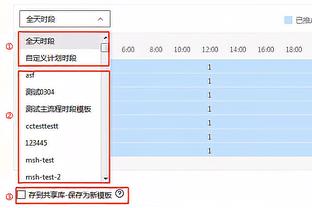 雷竞技雷竞技截图2